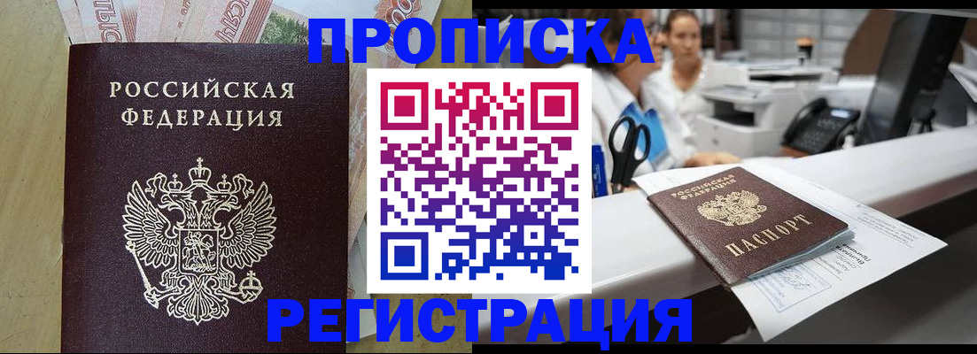 регистрация для школы в Каменке